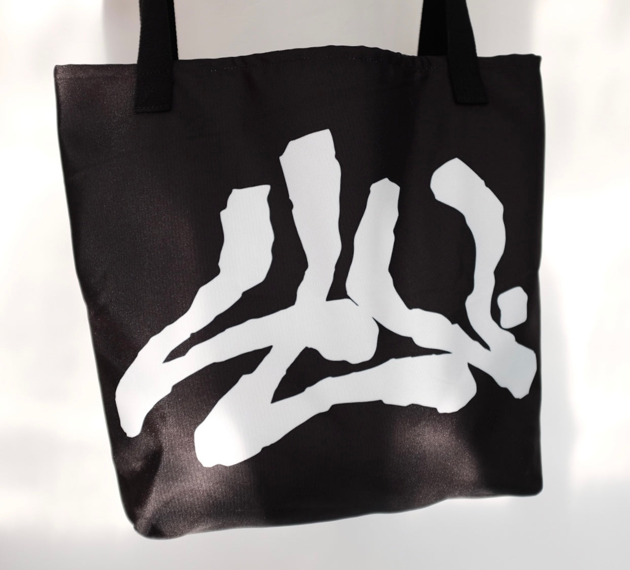 Classic Heavy Duty Tote